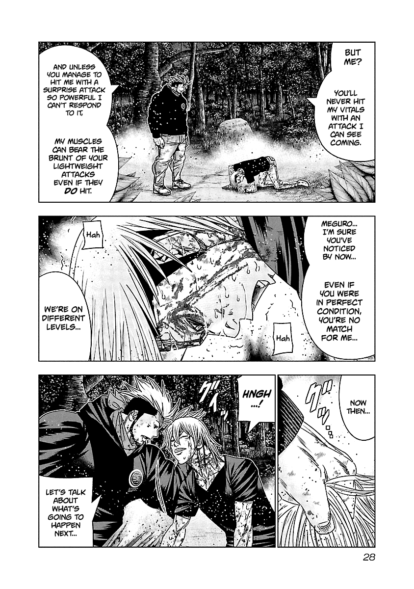 Out (Makoto Mizuta) Chapter 131 page 7 - Chapter 131
