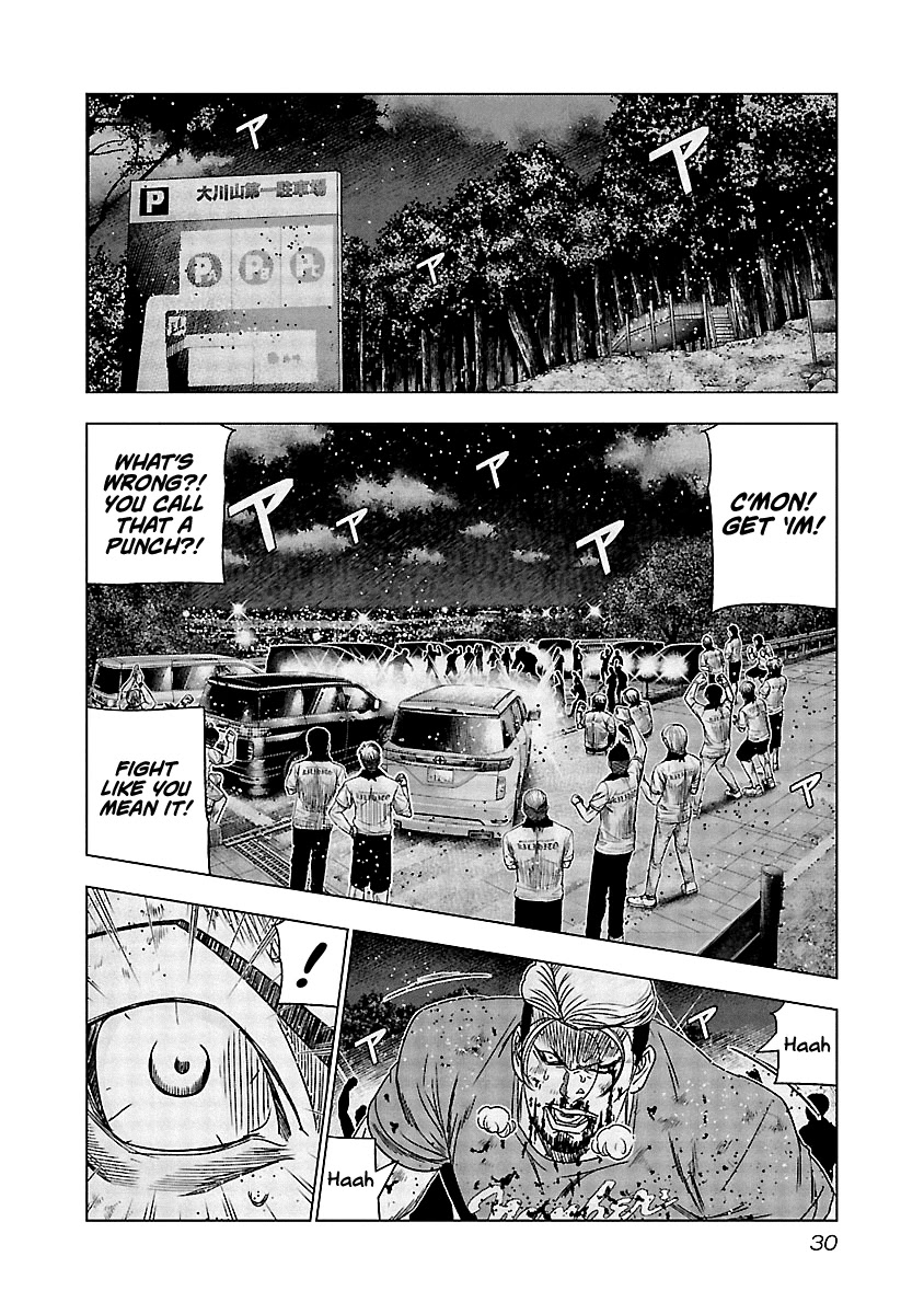 Out (Makoto Mizuta) Chapter 131 page 9 - Chapter 131