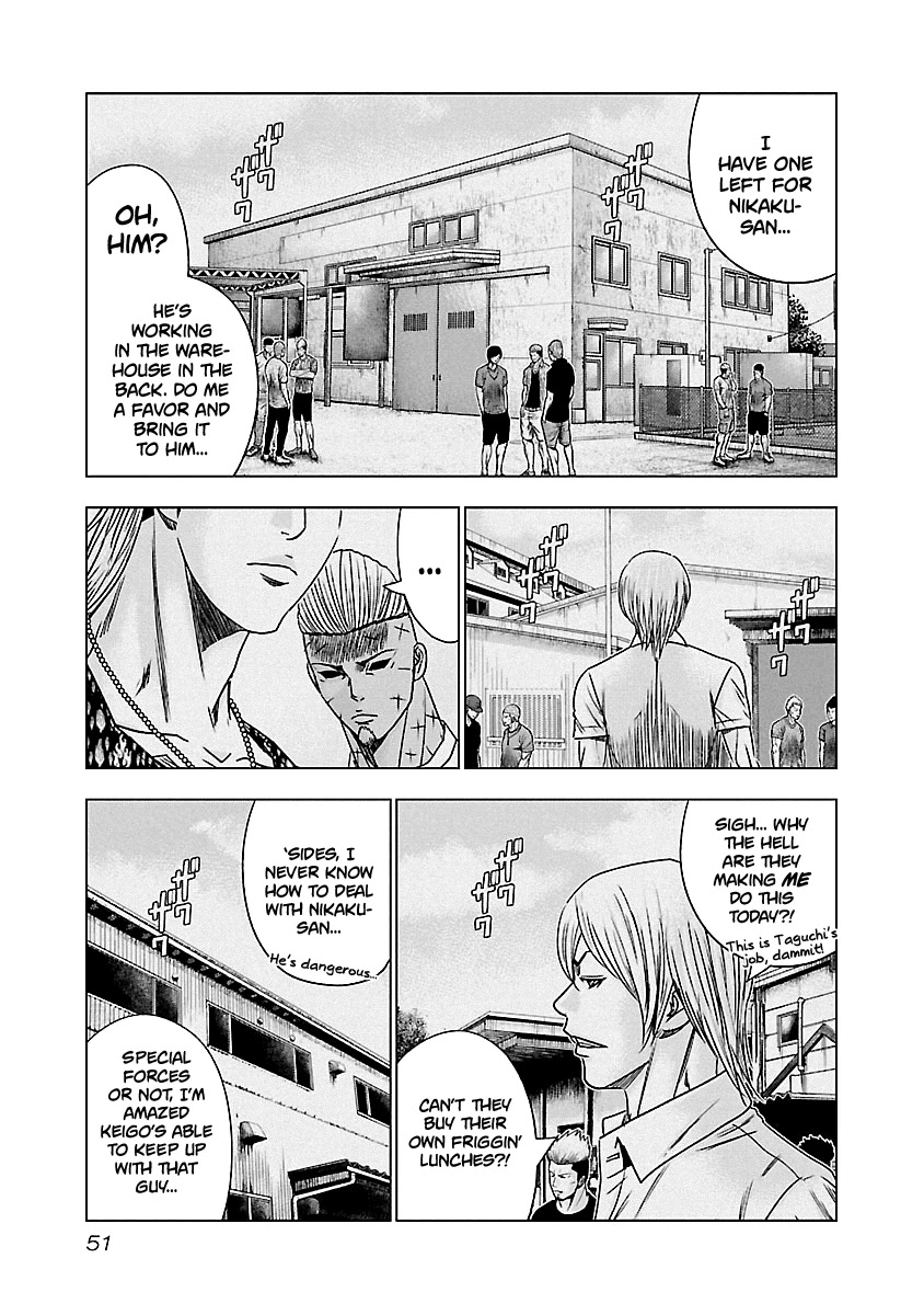 Out (Makoto Mizuta) Chapter 132 page 10 - Chapter 132