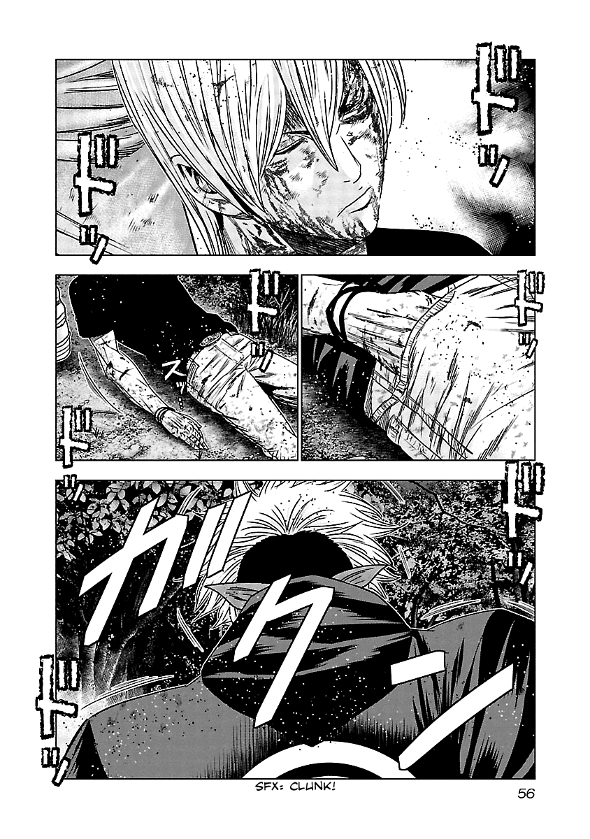 Out (Makoto Mizuta) Chapter 132 page 14 - Chapter 132