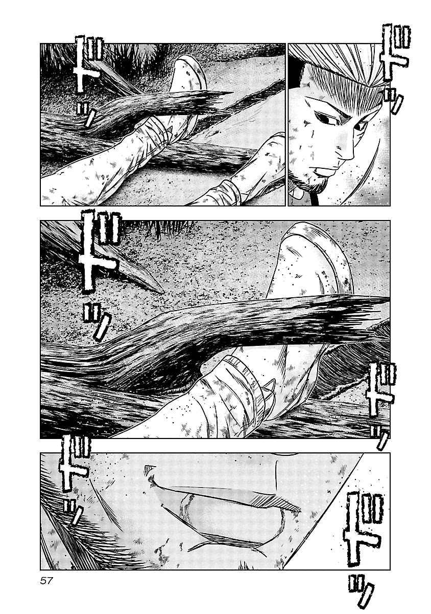 Out (Makoto Mizuta) Chapter 132 page 15 - Chapter 132