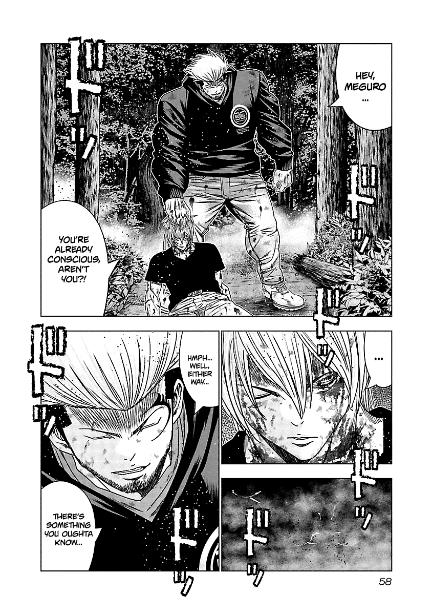 Out (Makoto Mizuta) Chapter 132 page 16 - Chapter 132