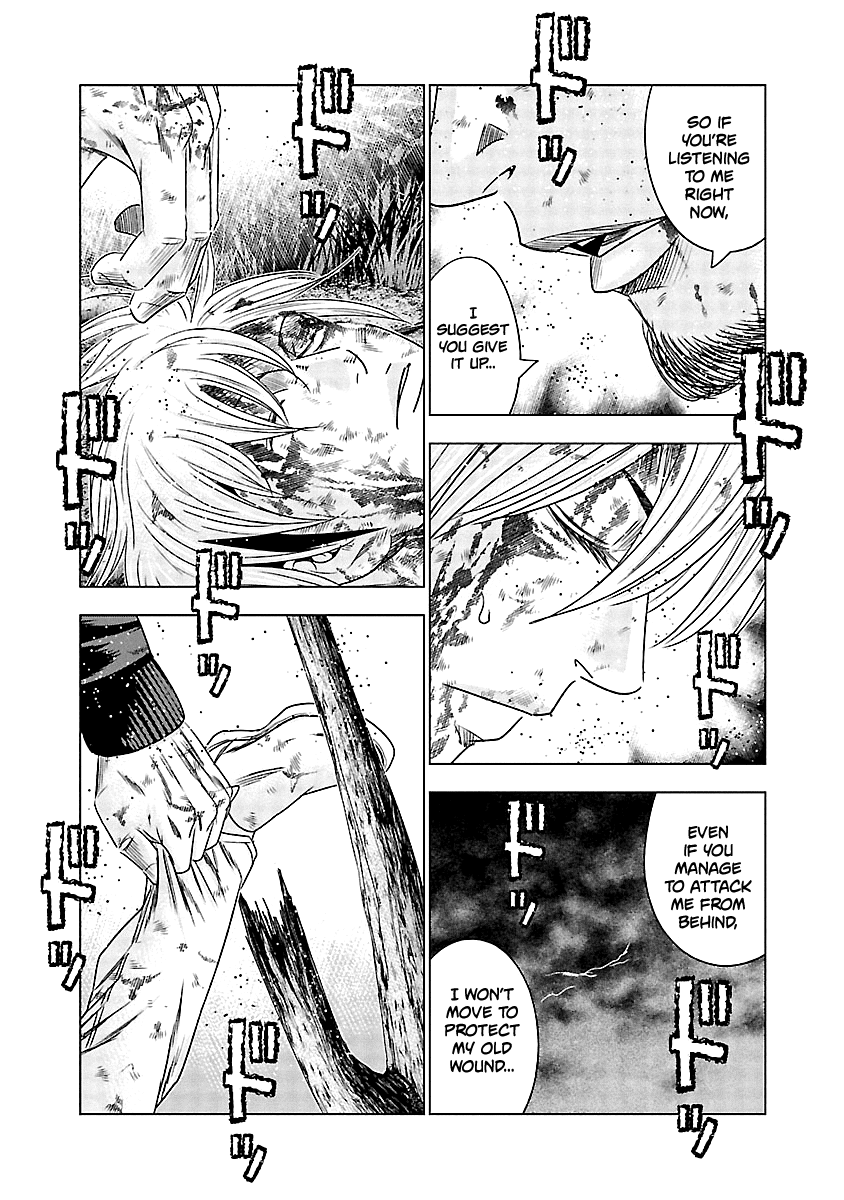 Out (Makoto Mizuta) Chapter 132 page 18 - Chapter 132