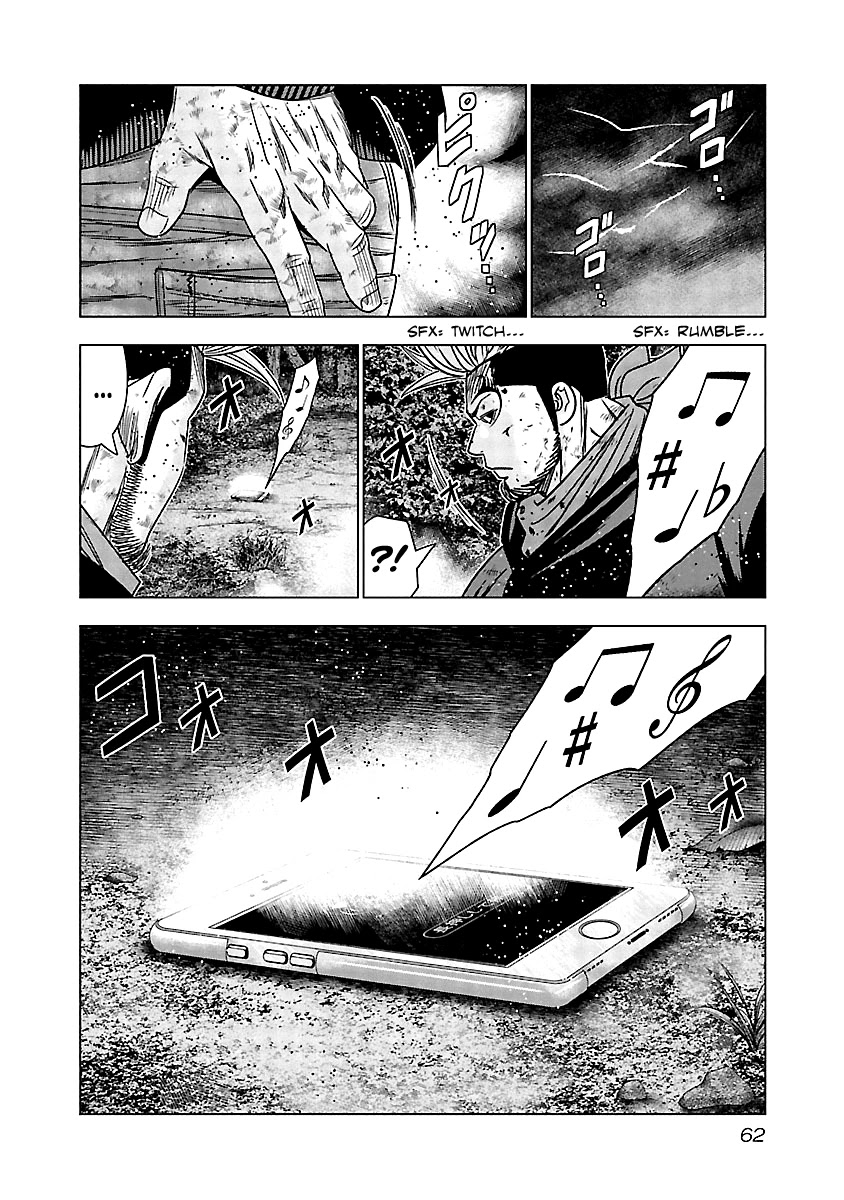 Out (Makoto Mizuta) Chapter 132 page 20 - Chapter 132