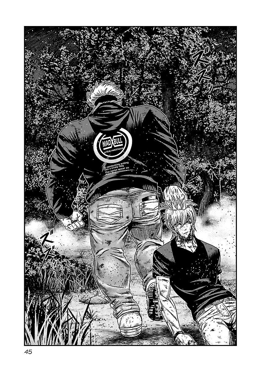 Out (Makoto Mizuta) Chapter 132 page 4 - Chapter 132
