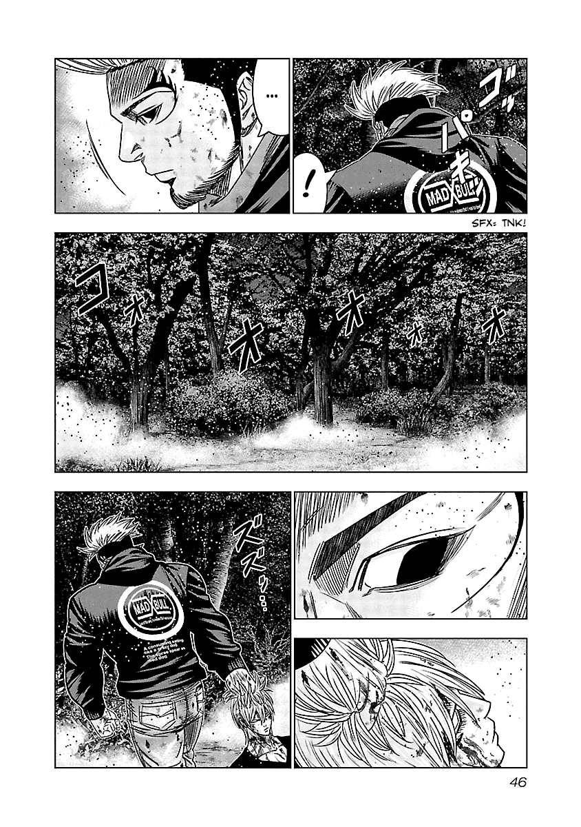 Out (Makoto Mizuta) Chapter 132 page 5 - Chapter 132
