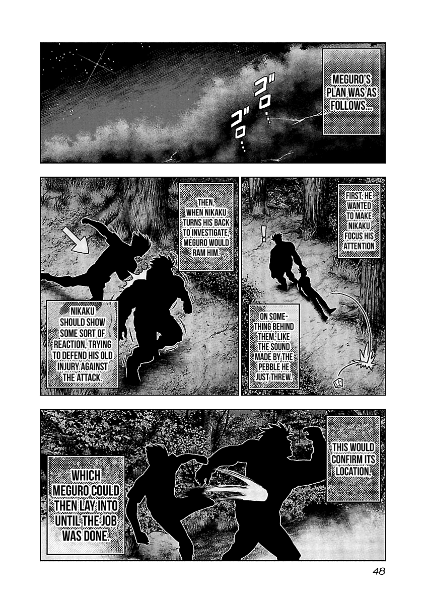 Out (Makoto Mizuta) Chapter 132 page 7 - Chapter 132