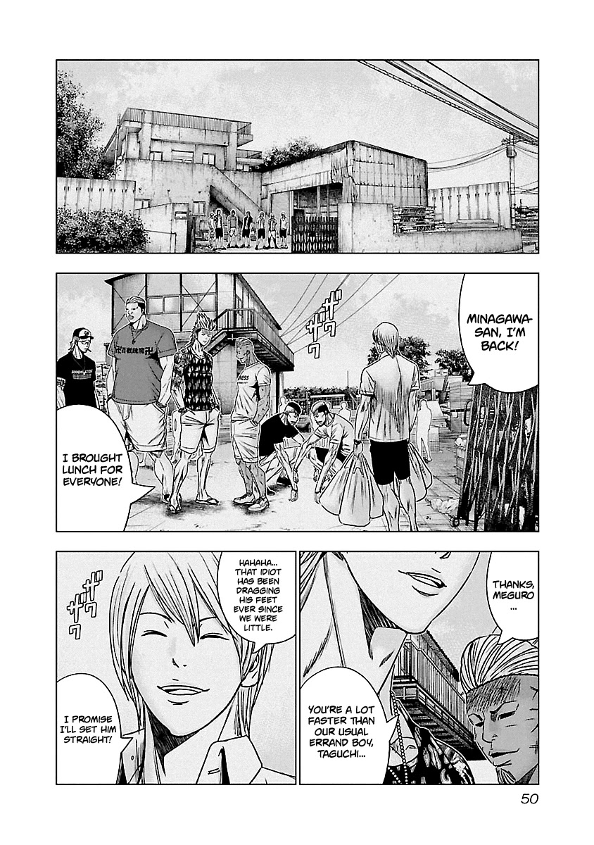 Out (Makoto Mizuta) Chapter 132 page 9 - Chapter 132