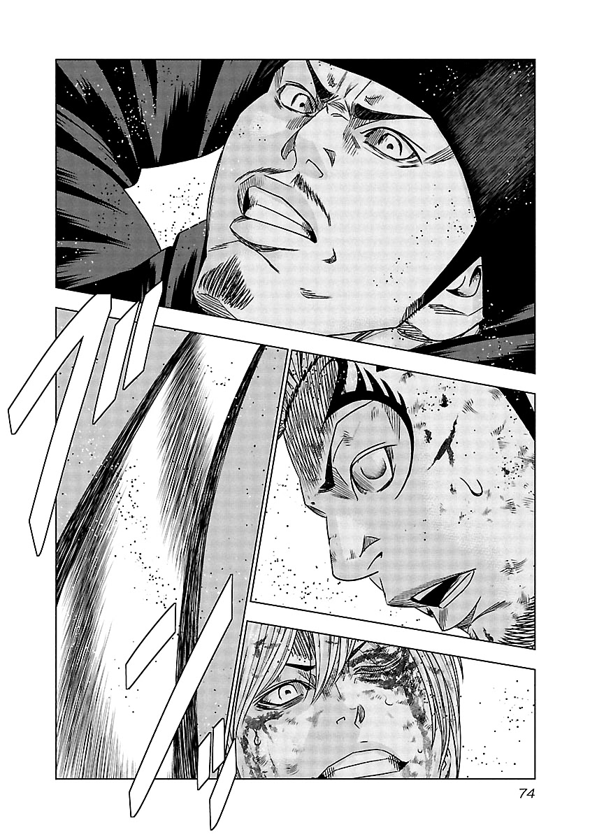 Out (Makoto Mizuta) Chapter 133 page 12 - Chapter 133