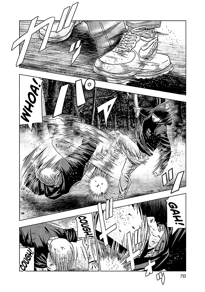 Out (Makoto Mizuta) Chapter 133 page 15 - Chapter 133