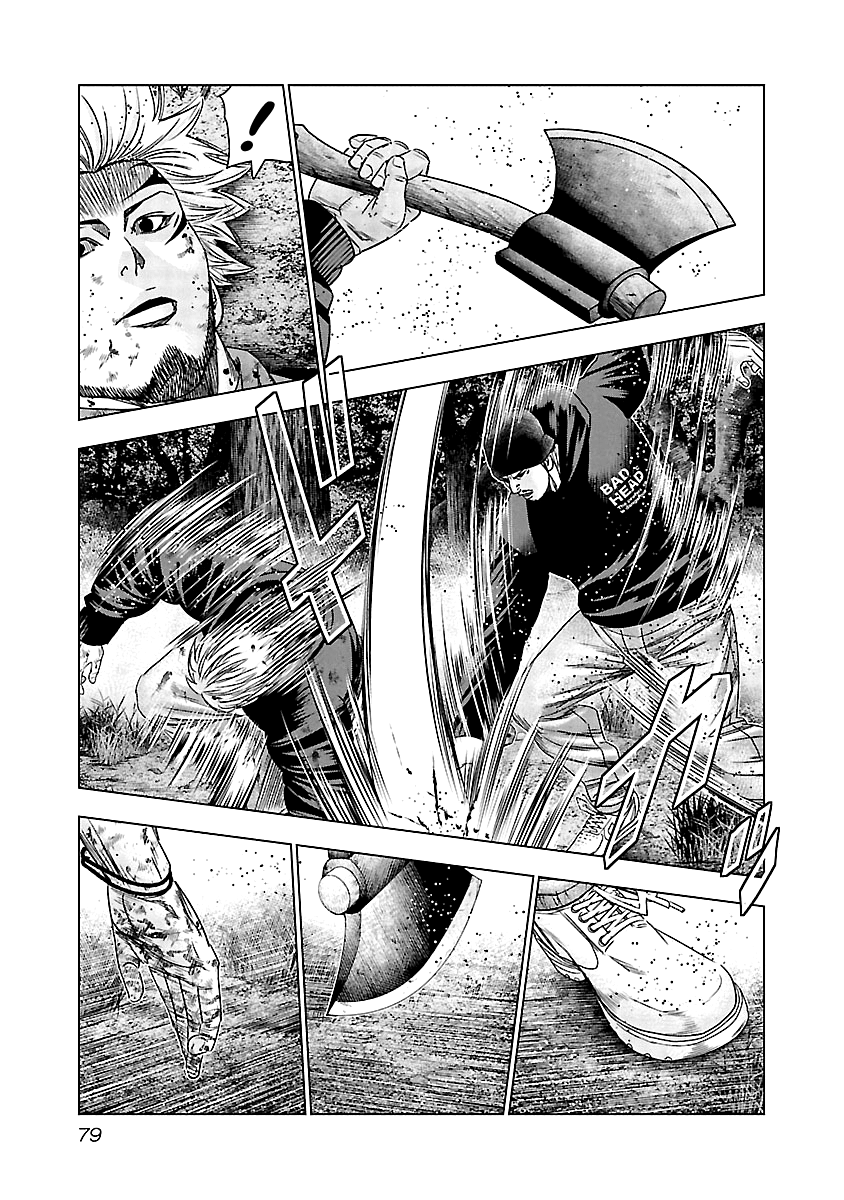 Out (Makoto Mizuta) Chapter 133 page 16 - Chapter 133