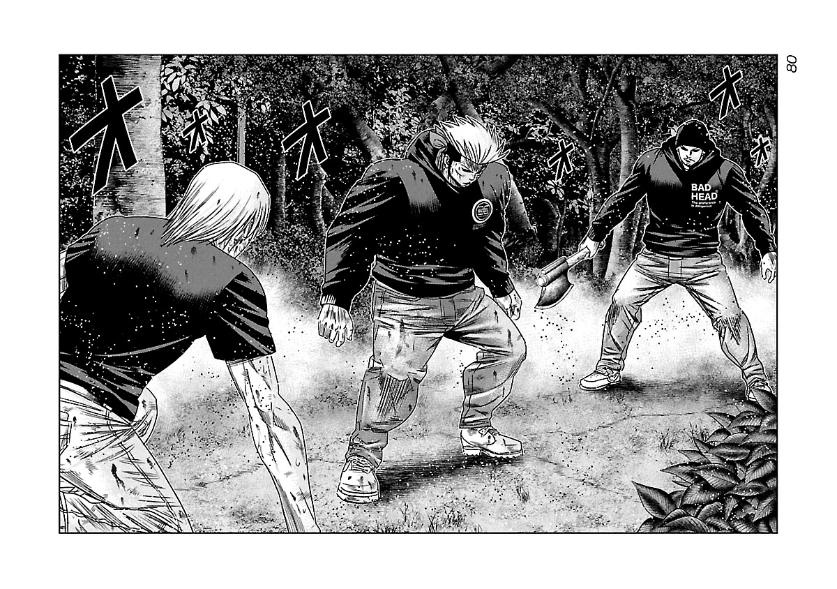 Out (Makoto Mizuta) Chapter 133 page 17 - Chapter 133