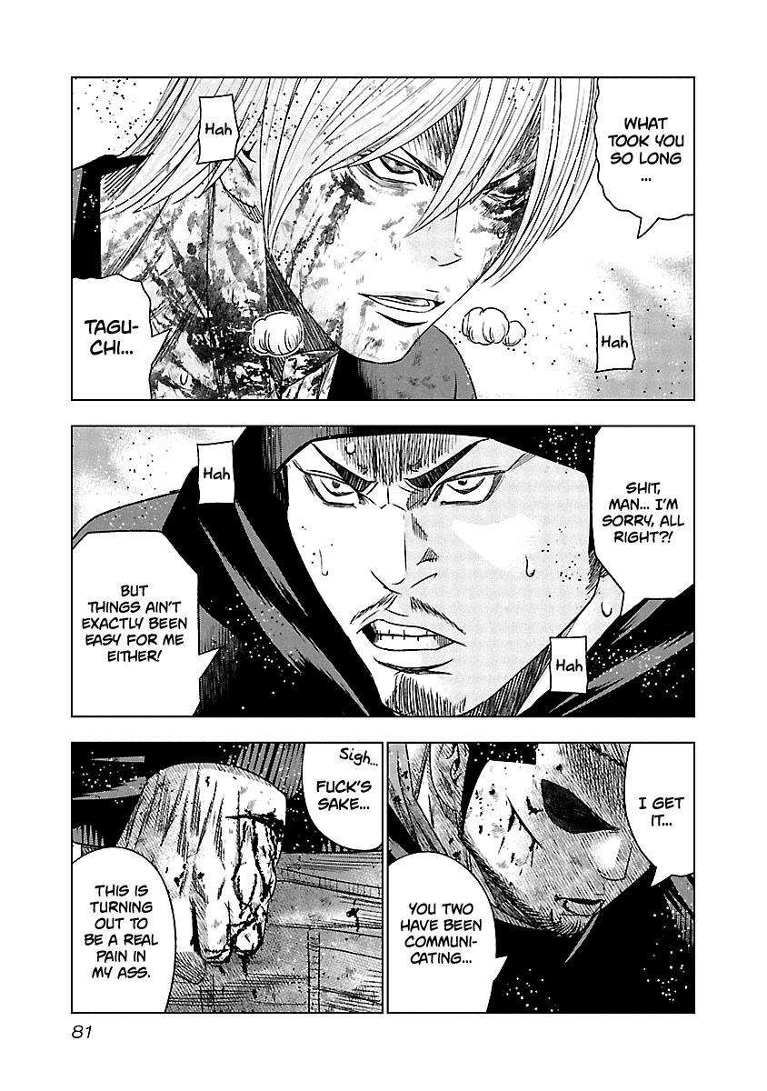 Out (Makoto Mizuta) Chapter 133 page 18 - Chapter 133