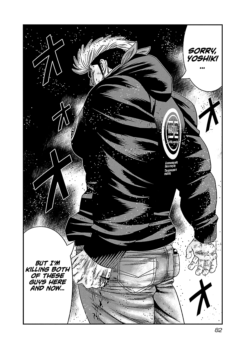 Out (Makoto Mizuta) Chapter 133 page 19 - Chapter 133
