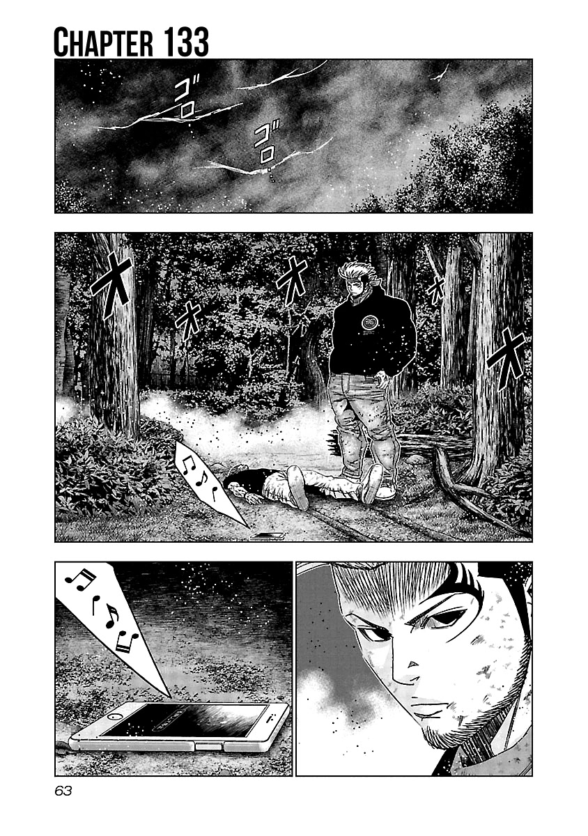 Out (Makoto Mizuta) Chapter 133 page 2 - Chapter 133