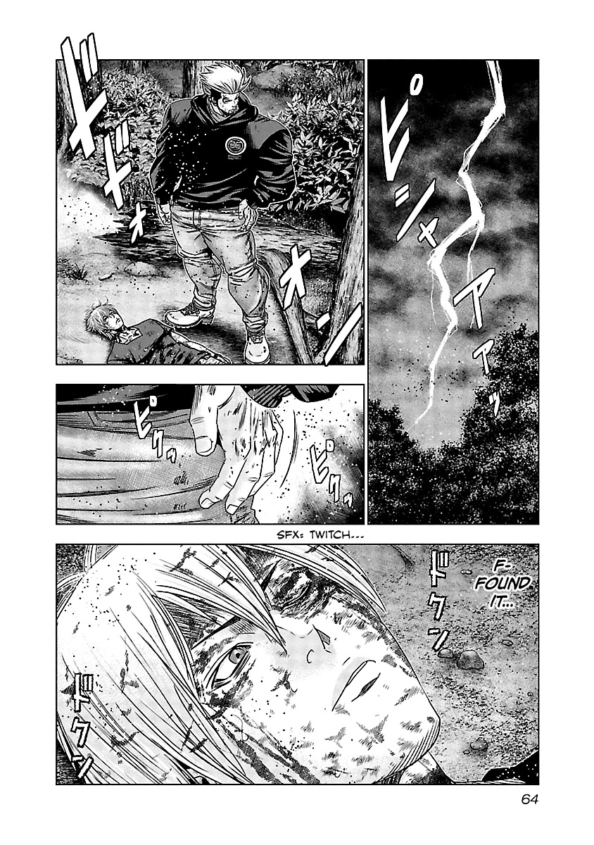 Out (Makoto Mizuta) Chapter 133 page 3 - Chapter 133