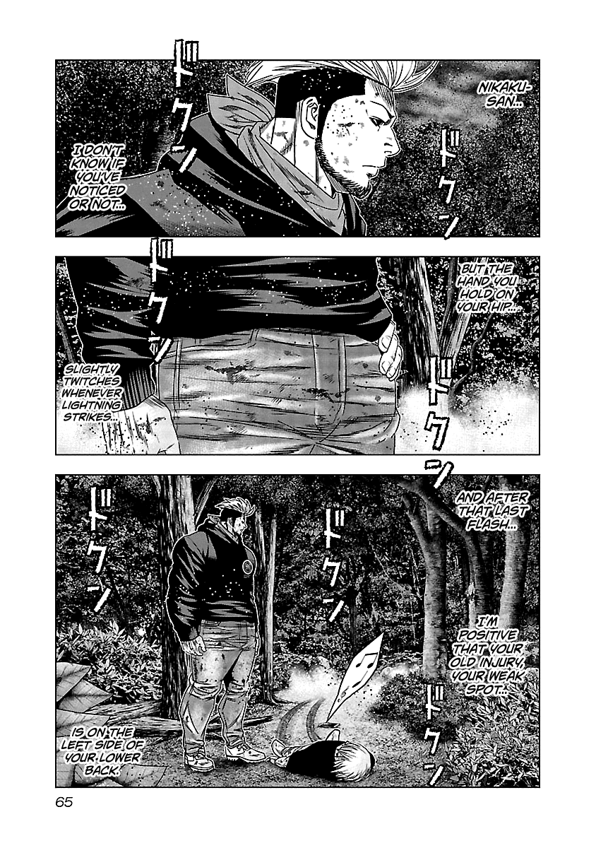 Out (Makoto Mizuta) Chapter 133 page 4 - Chapter 133