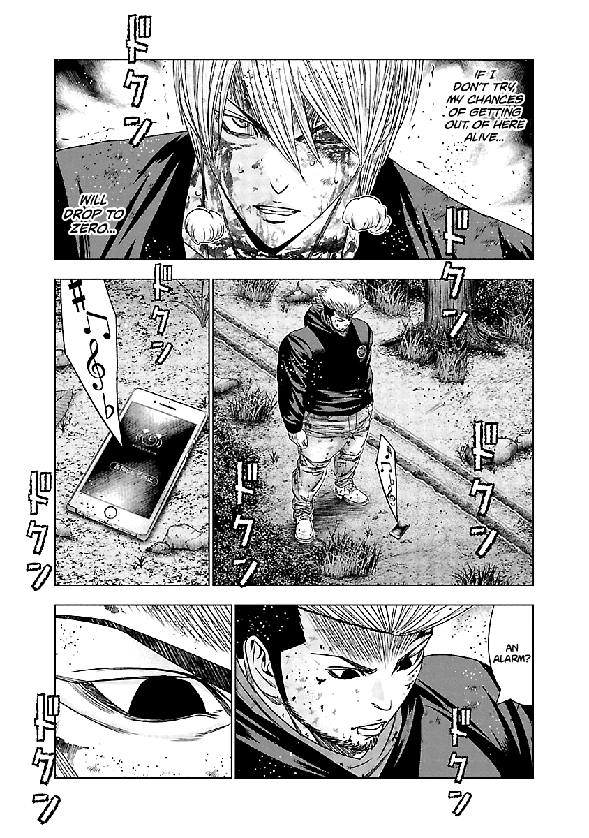 Out (Makoto Mizuta) Chapter 133 page 6 - Chapter 133