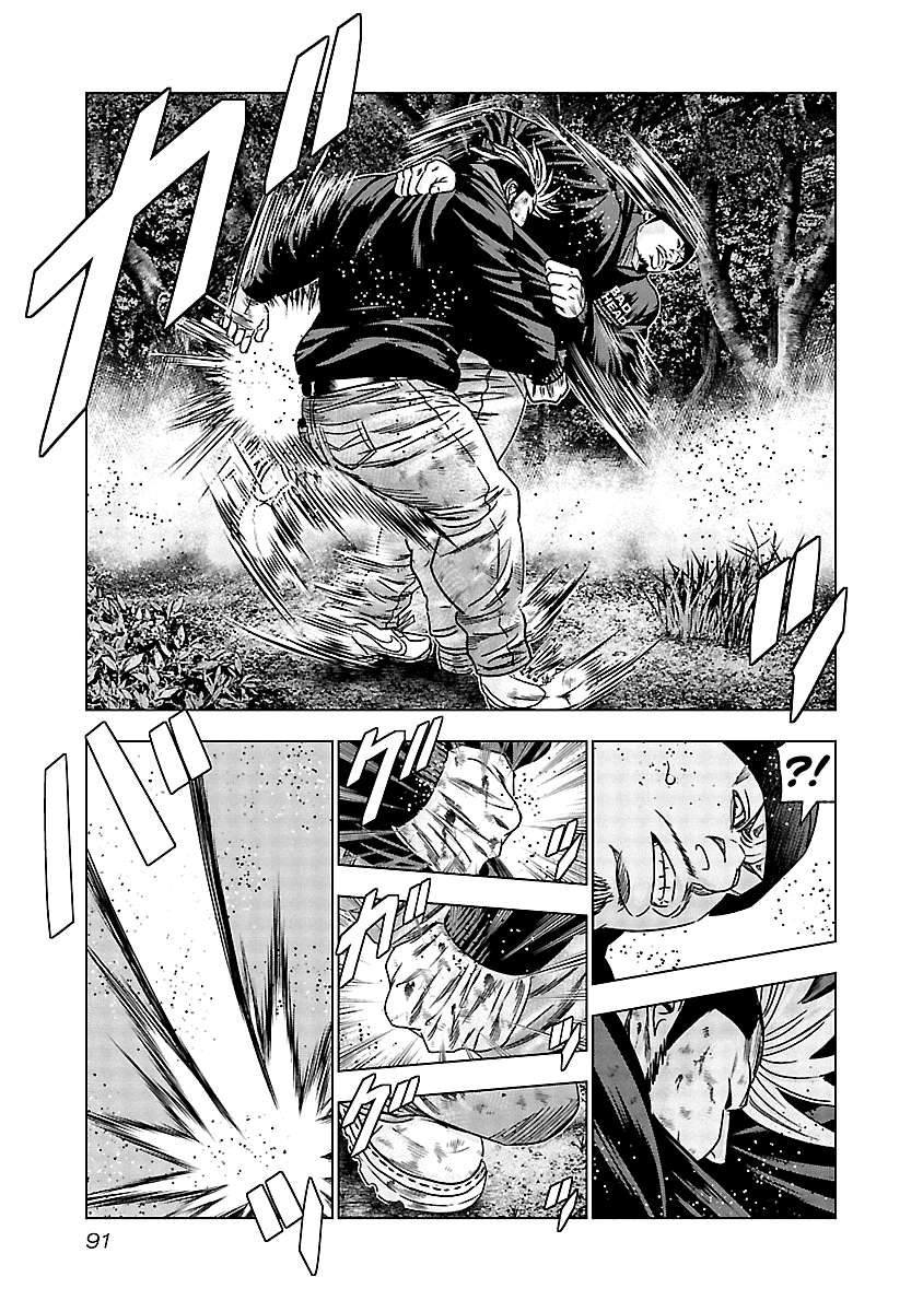 Out (Makoto Mizuta) Chapter 134 page 10 - Chapter 134