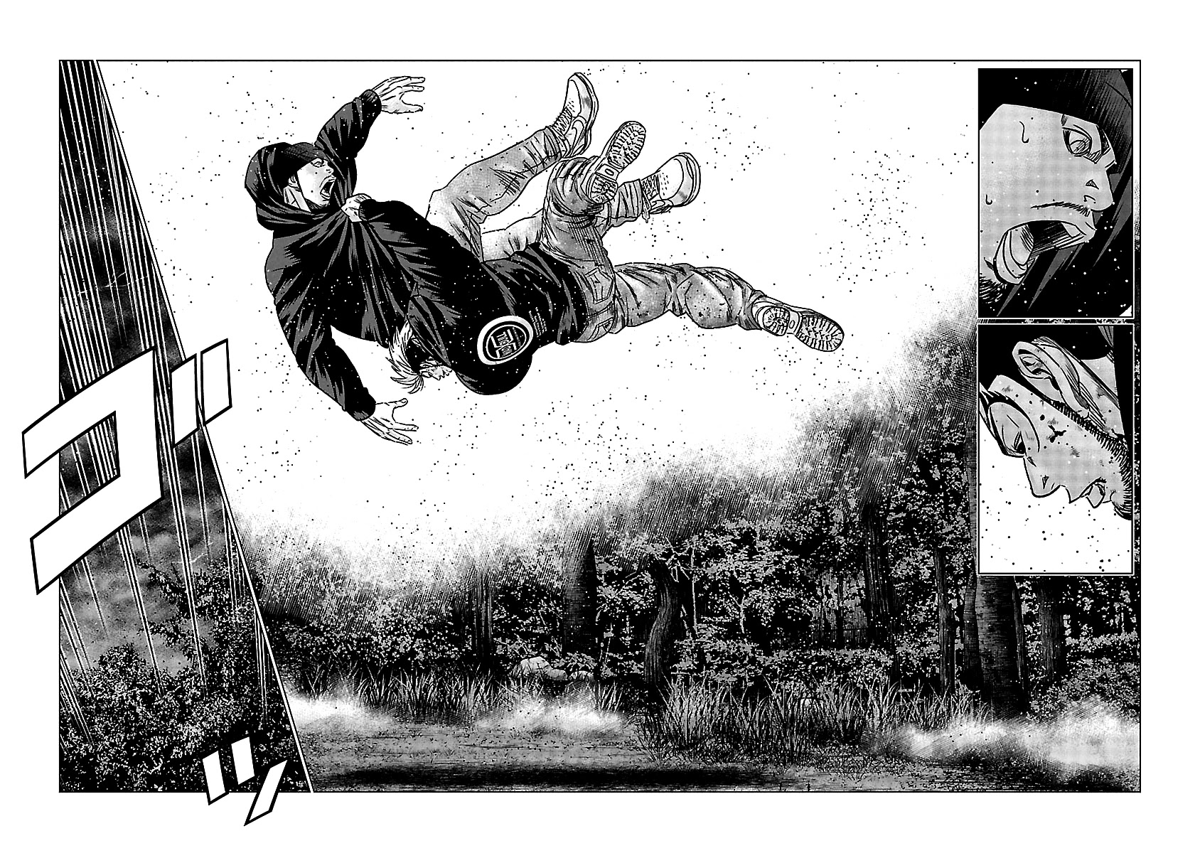 Out (Makoto Mizuta) Chapter 134 page 11 - Chapter 134