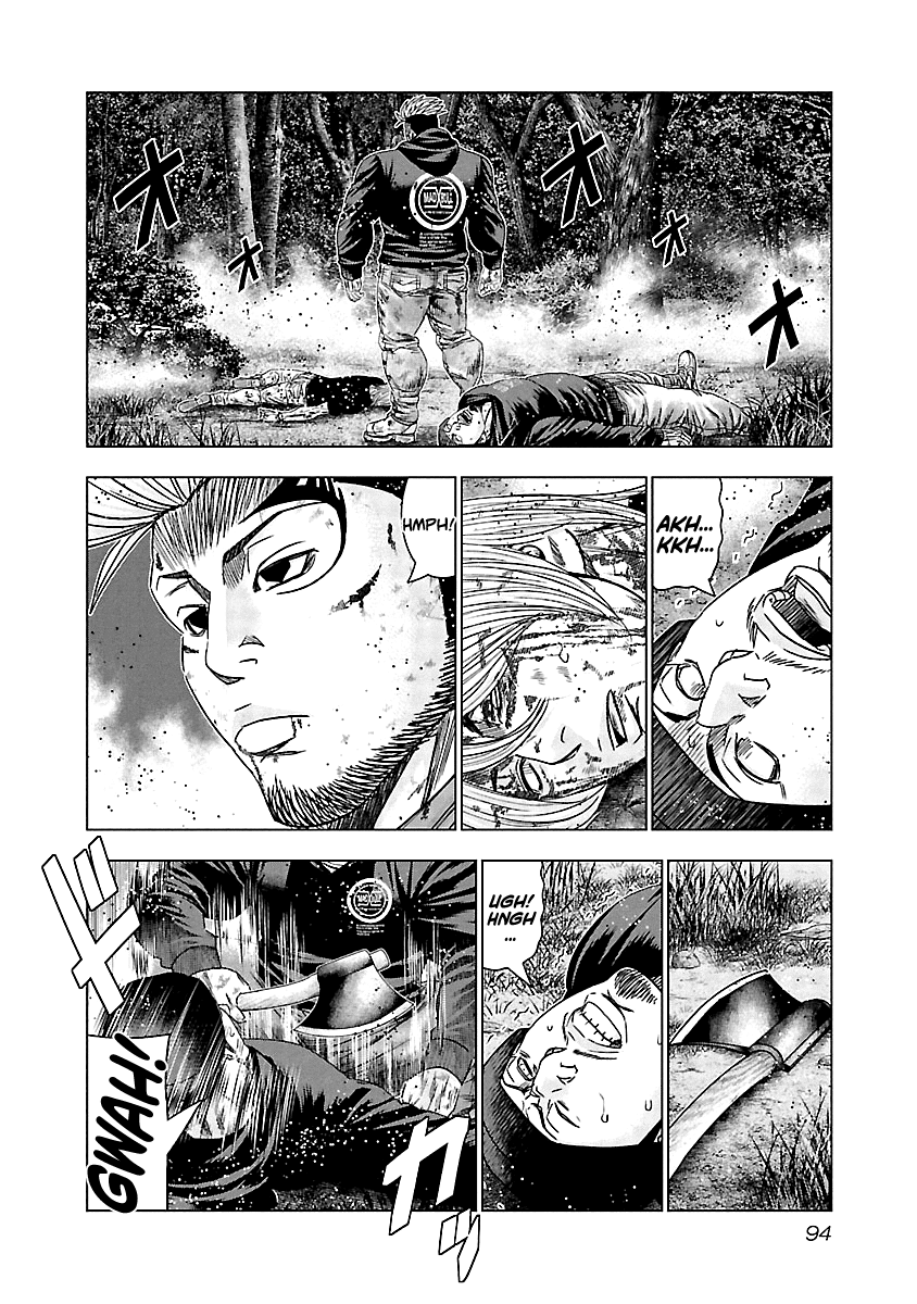 Out (Makoto Mizuta) Chapter 134 page 12 - Chapter 134