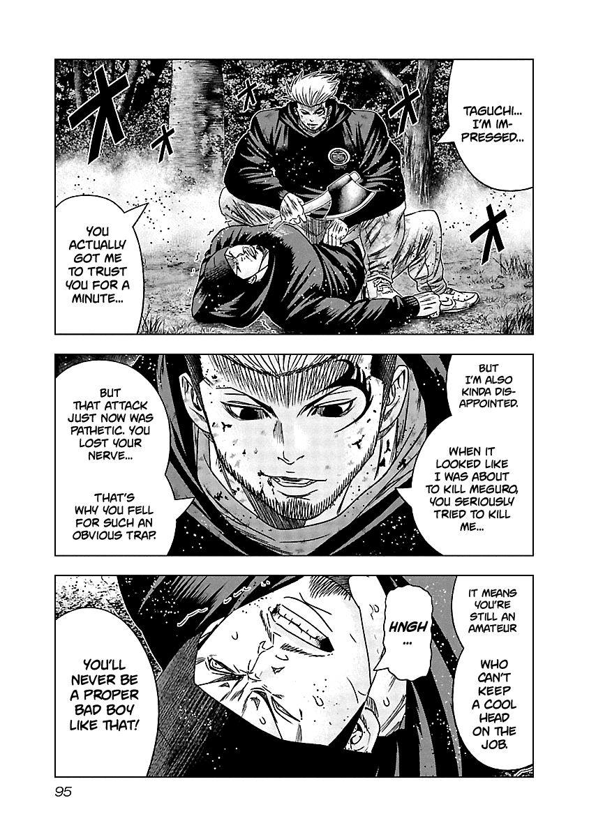 Out (Makoto Mizuta) Chapter 134 page 13 - Chapter 134