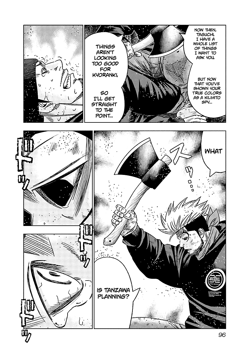Out (Makoto Mizuta) Chapter 134 page 14 - Chapter 134