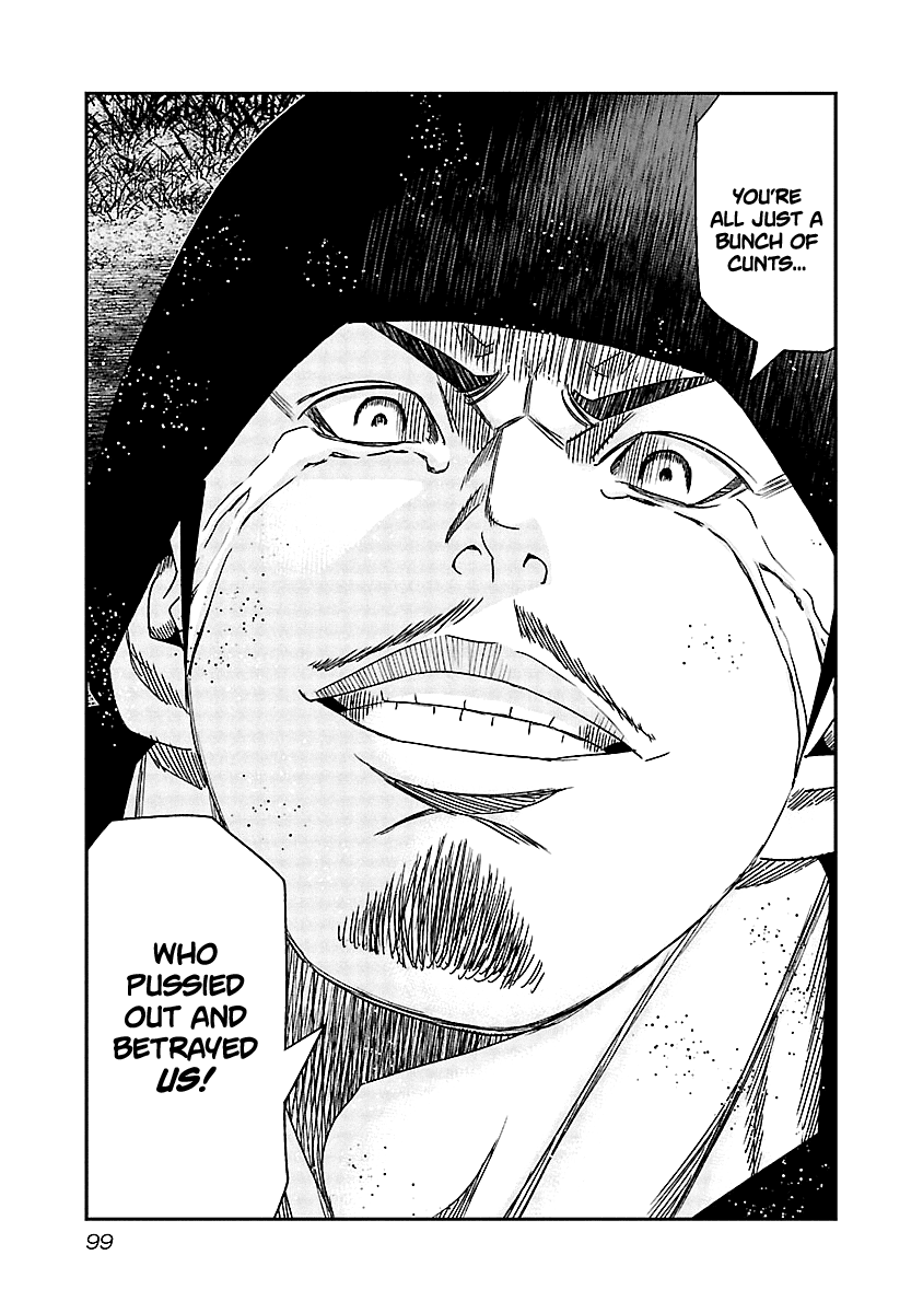 Out (Makoto Mizuta) Chapter 134 page 17 - Chapter 134