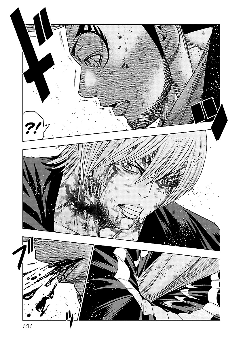 Out (Makoto Mizuta) Chapter 134 page 19 - Chapter 134