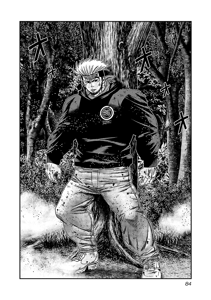 Out (Makoto Mizuta) Chapter 134 page 3 - Chapter 134