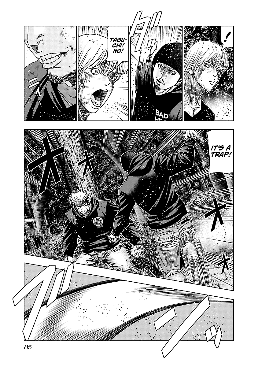Out (Makoto Mizuta) Chapter 134 page 4 - Chapter 134