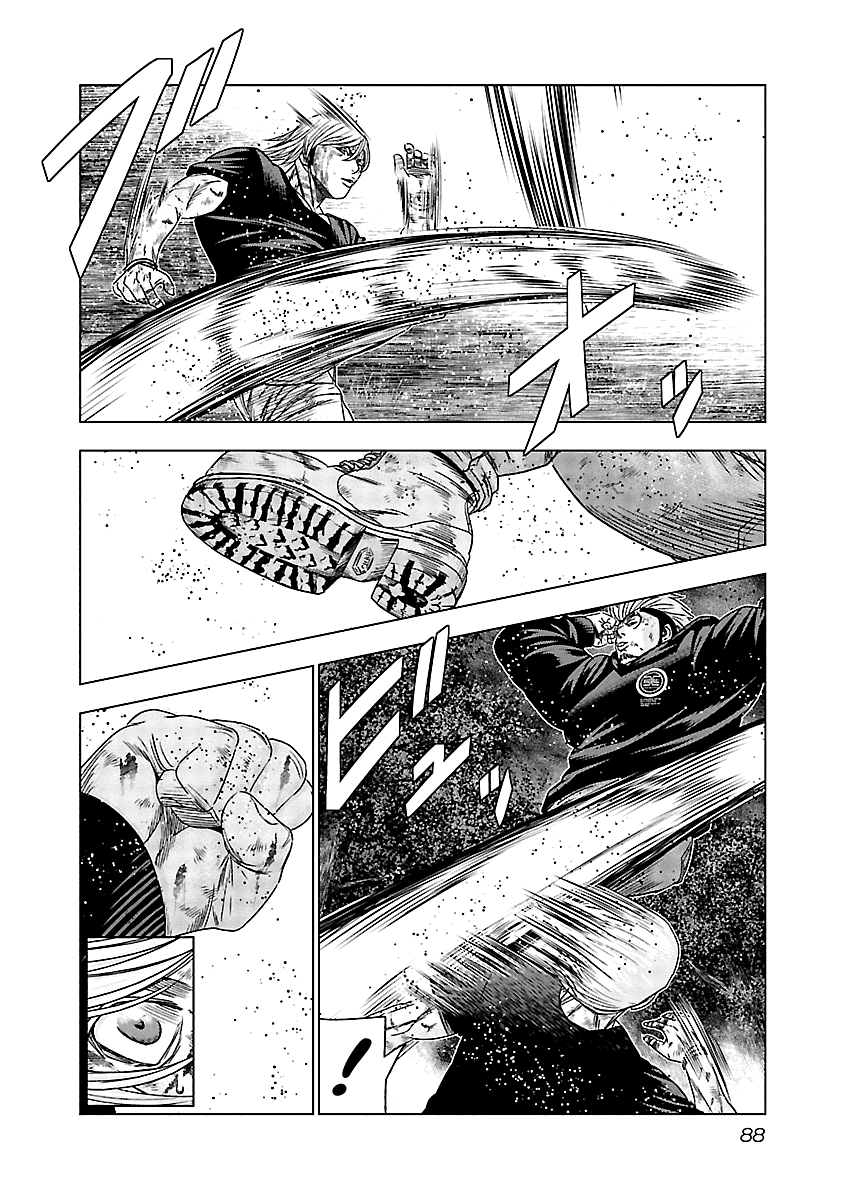 Out (Makoto Mizuta) Chapter 134 page 7 - Chapter 134