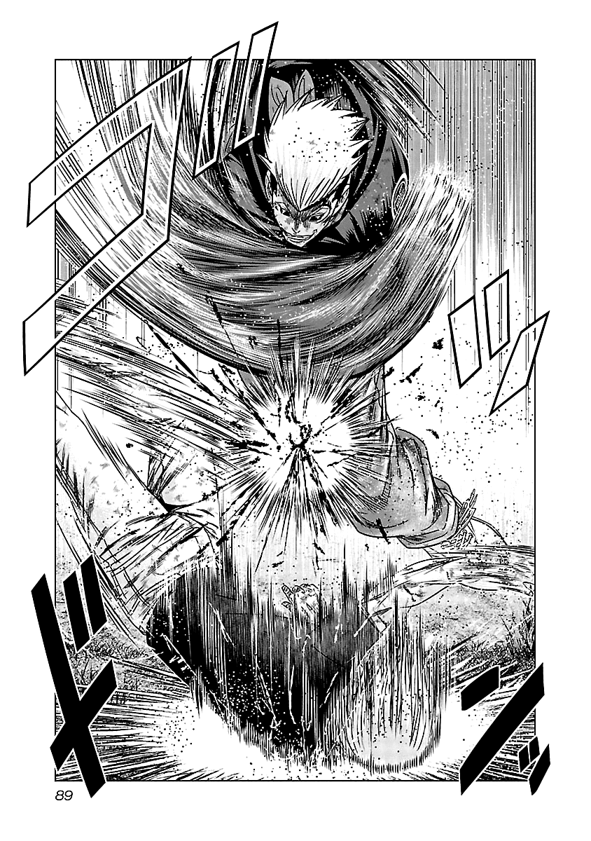 Out (Makoto Mizuta) Chapter 134 page 8 - Chapter 134