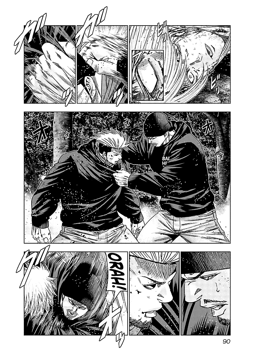Out (Makoto Mizuta) Chapter 134 page 9 - Chapter 134