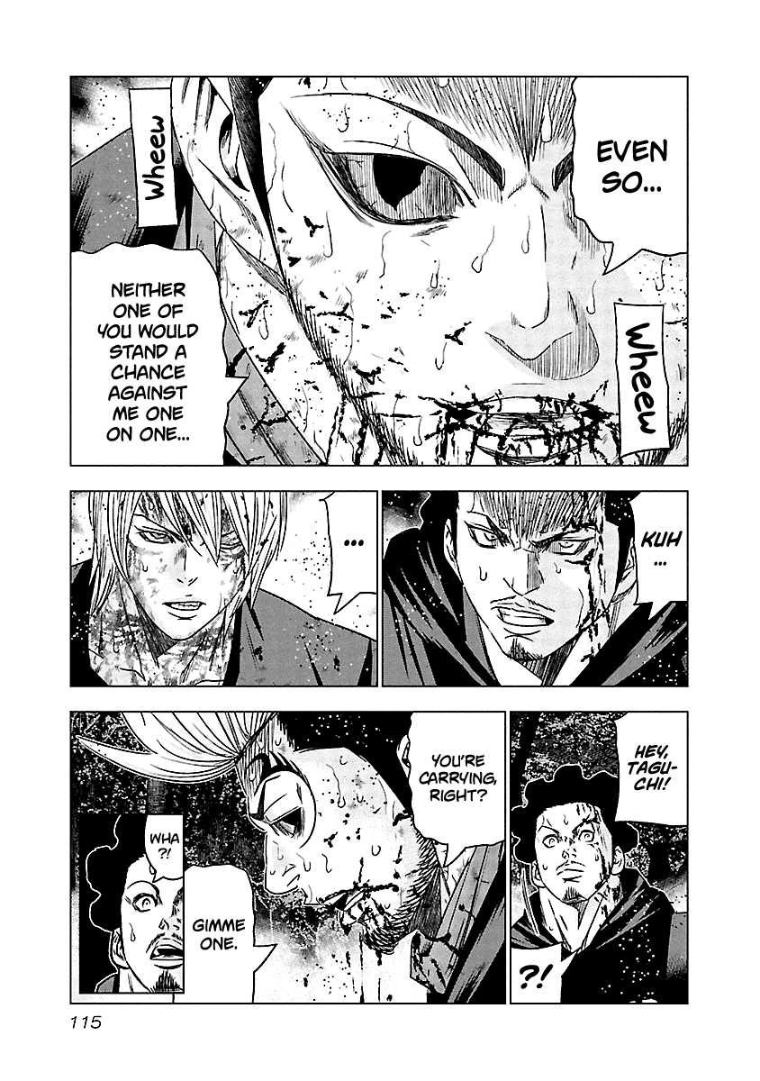 Out (Makoto Mizuta) Chapter 135 page 14 - Chapter 135
