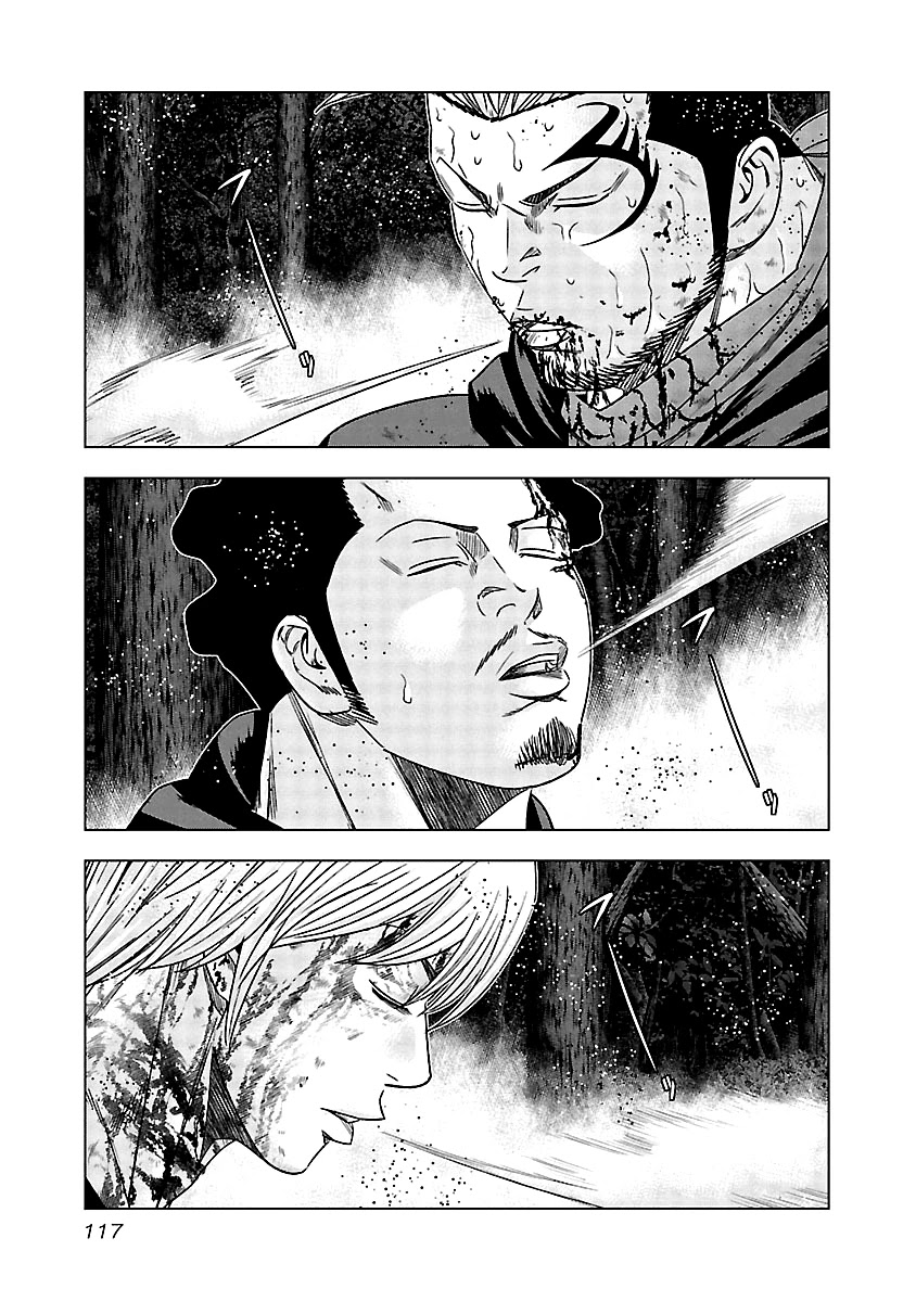 Out (Makoto Mizuta) Chapter 135 page 16 - Chapter 135