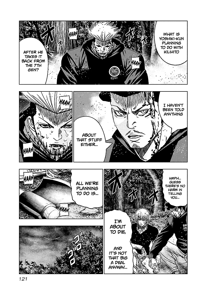 Out (Makoto Mizuta) Chapter 135 page 19 - Chapter 135