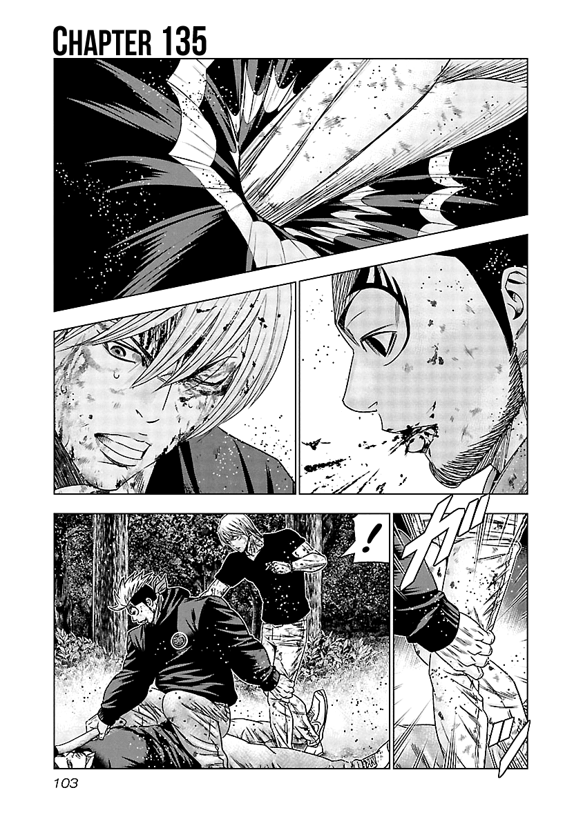 Out (Makoto Mizuta) Chapter 135 page 2 - Chapter 135