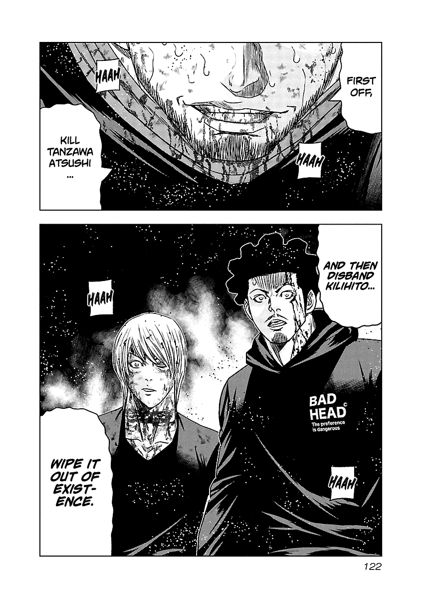 Out (Makoto Mizuta) Chapter 135 page 20 - Chapter 135