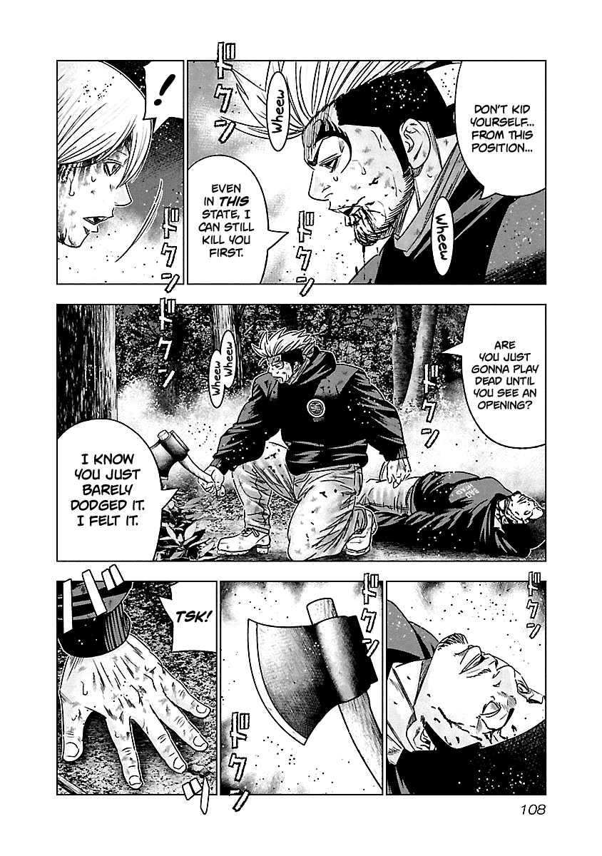 Out (Makoto Mizuta) Chapter 135 page 7 - Chapter 135