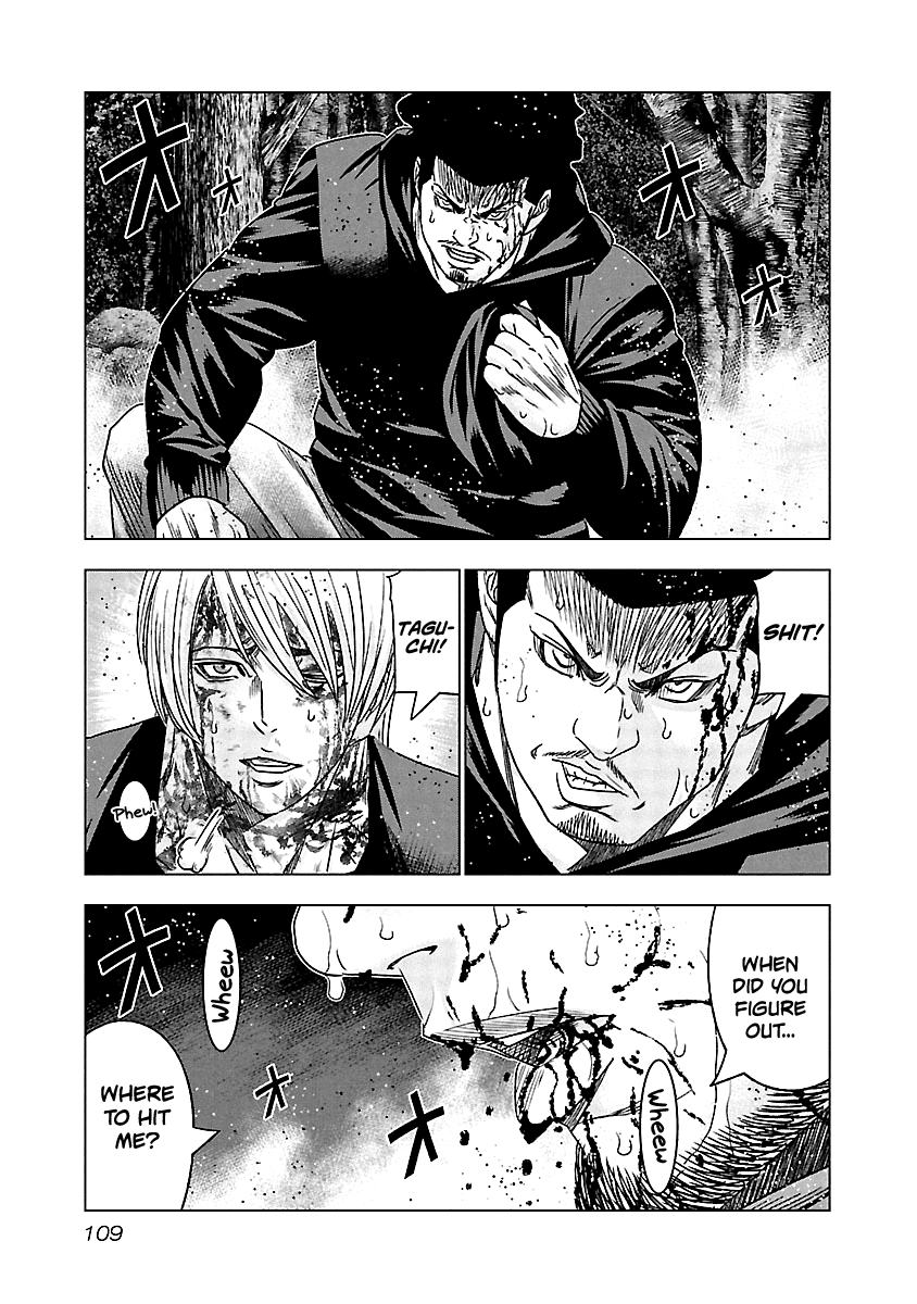 Out (Makoto Mizuta) Chapter 135 page 8 - Chapter 135