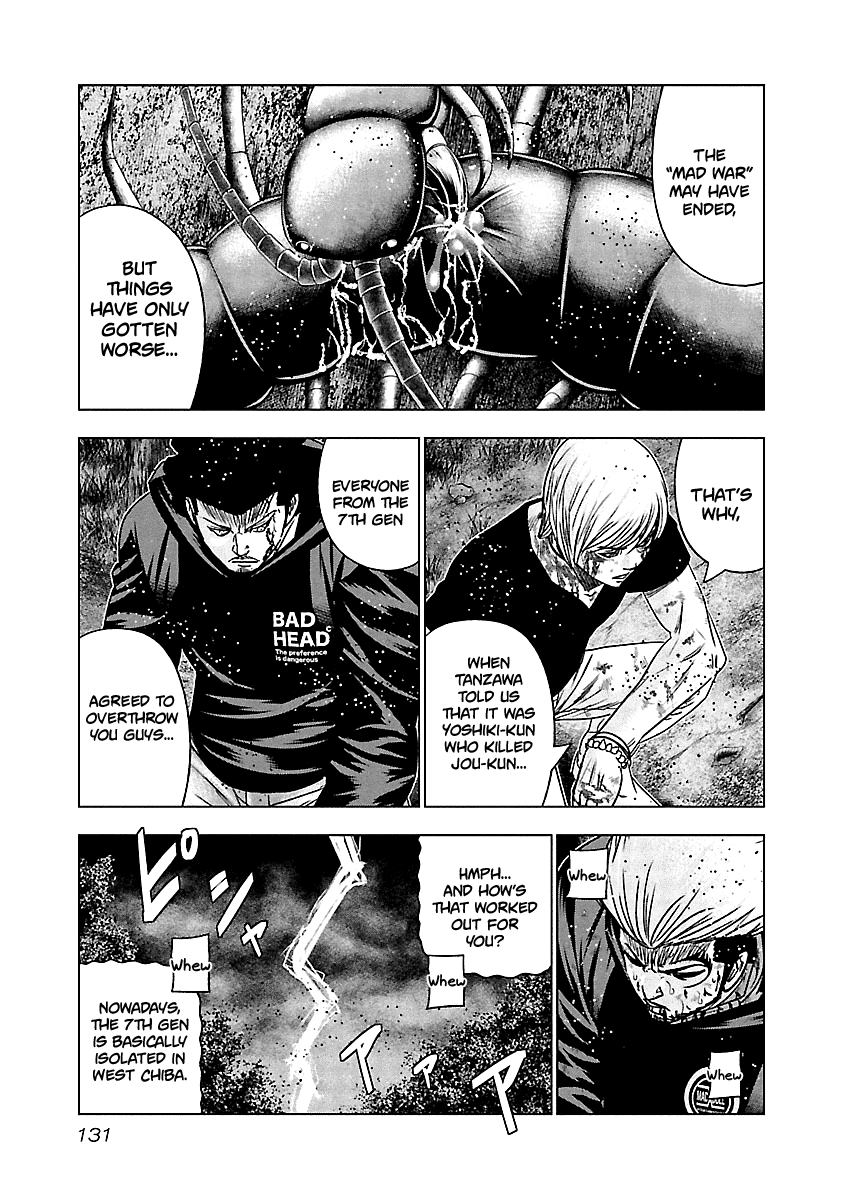 Out (Makoto Mizuta) Chapter 136 page 10 - Chapter 136
