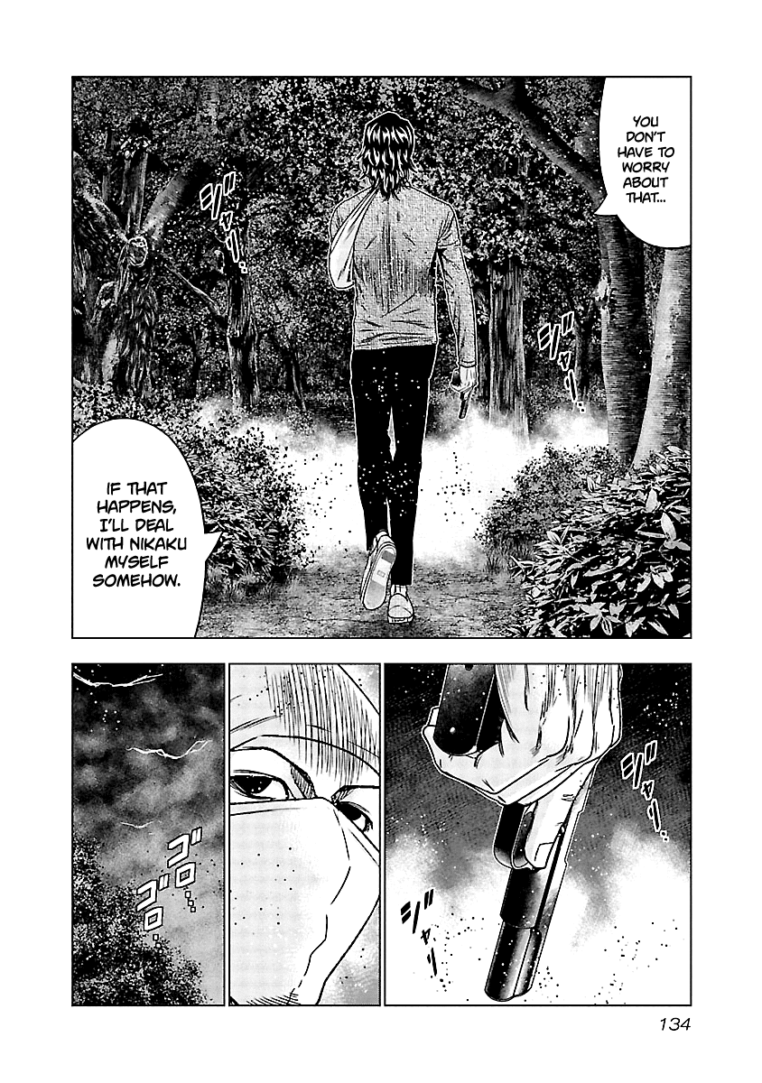 Out (Makoto Mizuta) Chapter 136 page 13 - Chapter 136