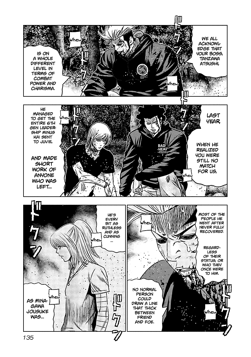 Out (Makoto Mizuta) Chapter 136 page 14 - Chapter 136