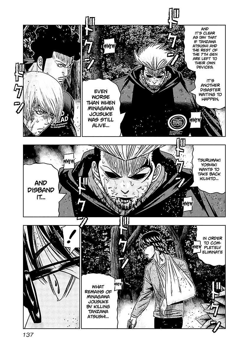 Out (Makoto Mizuta) Chapter 136 page 16 - Chapter 136