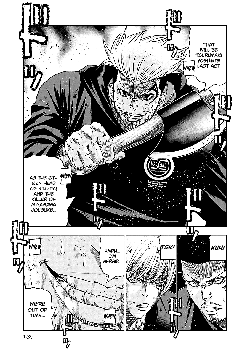 Out (Makoto Mizuta) Chapter 136 page 18 - Chapter 136