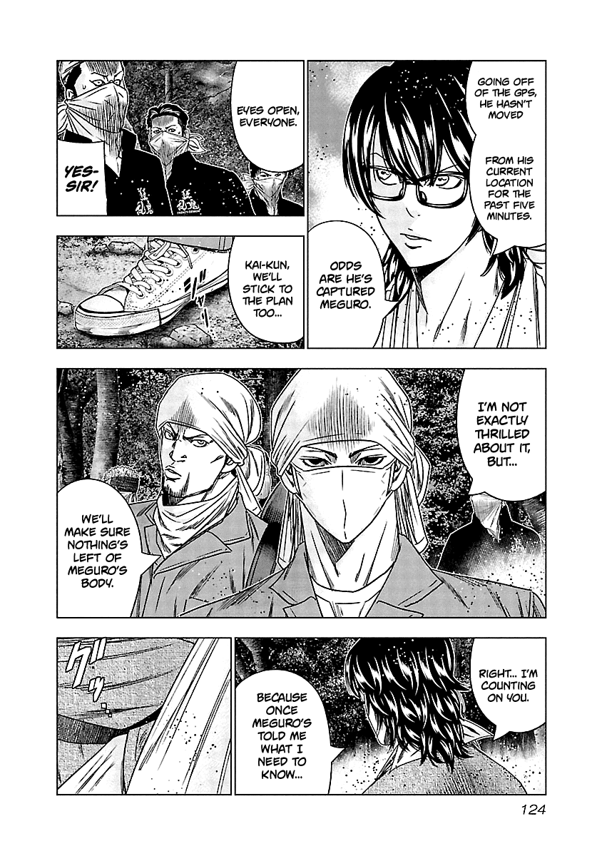 Out (Makoto Mizuta) Chapter 136 page 3 - Chapter 136