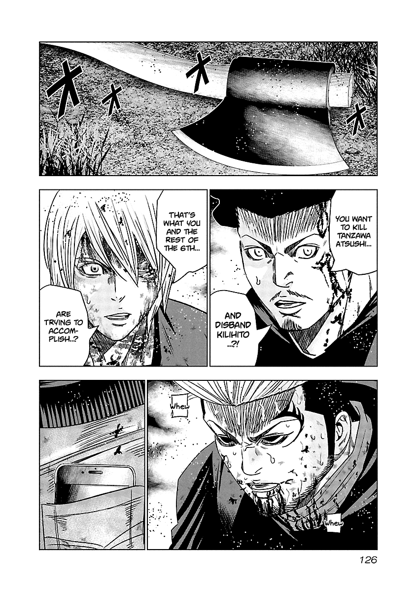 Out (Makoto Mizuta) Chapter 136 page 5 - Chapter 136