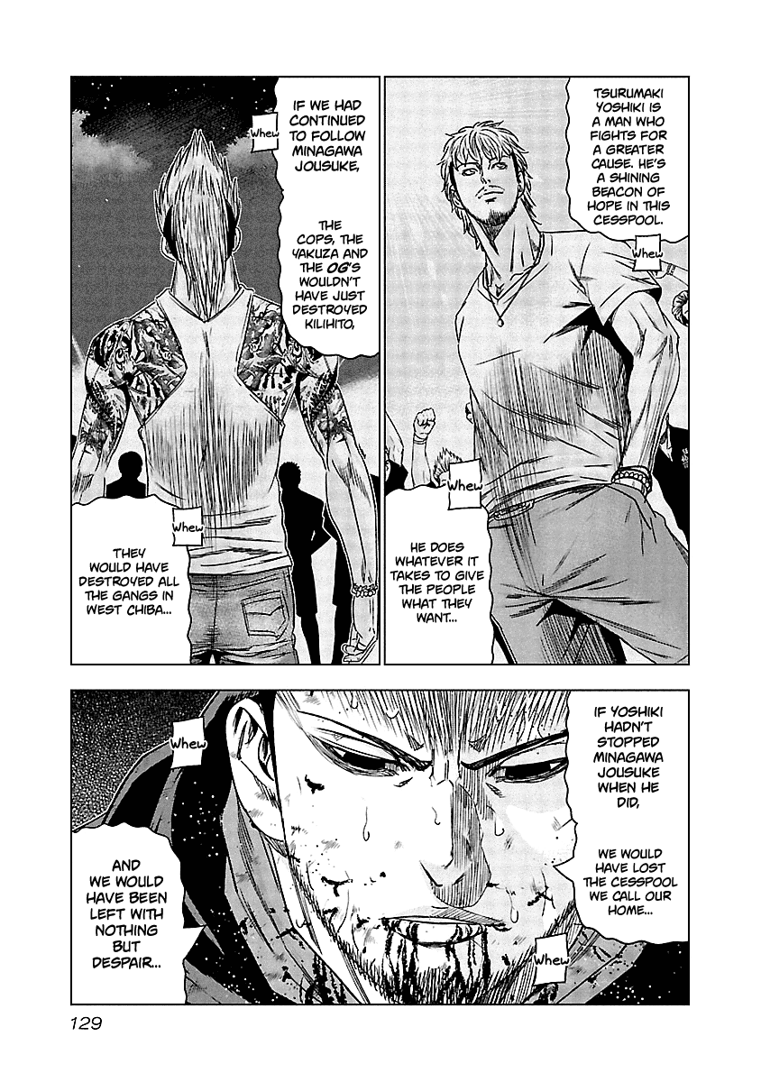 Out (Makoto Mizuta) Chapter 136 page 8 - Chapter 136