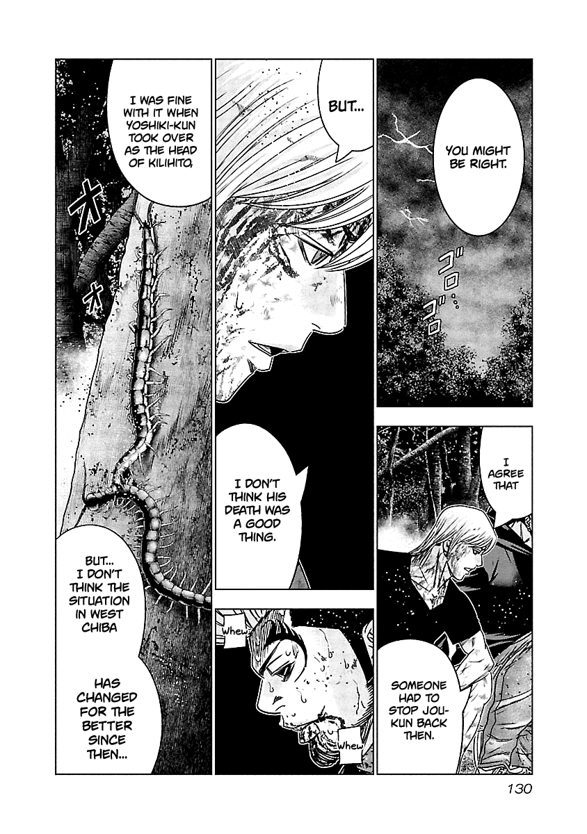 Out (Makoto Mizuta) Chapter 136 page 9 - Chapter 136